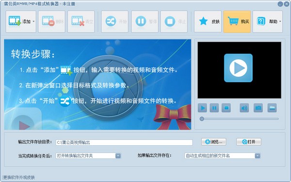 ѹӢRMVB/MP4ʽת V3.7.8.0