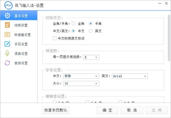 Ѷ뷨 V2.1.1371