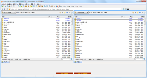 ļ(Multi Commander) x64 V6.4.4.2233 ɫ