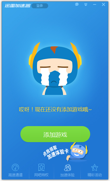 Ѹμ V3.13.0.8950
