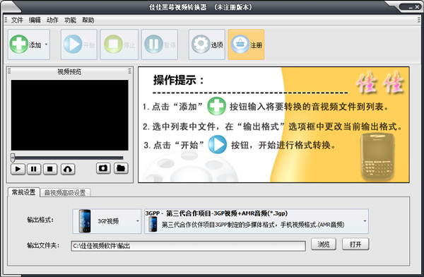 ѼѺݮƵת V10.2.5.0