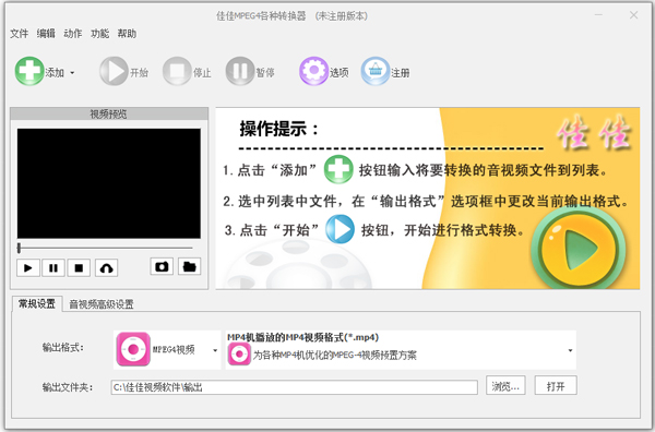 ѼMPEG4ʽת V1.2.0.0
