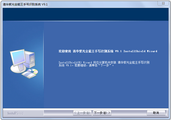 廪Ϲдϵͳ(д) V9.1