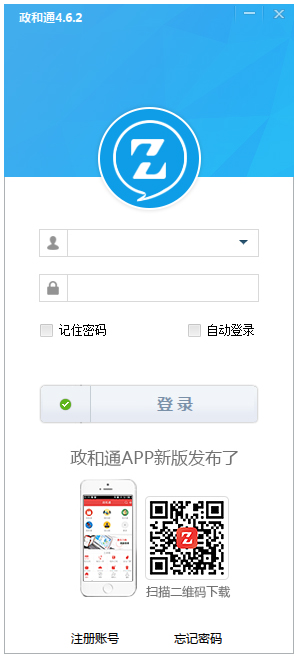 ͨͻ V4.6.2