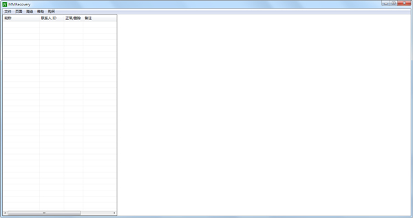 MMRecovery(΢¼ָ) V3.6.5 ɫ