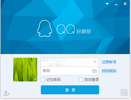 ѶQQİ V7.9.14308.0