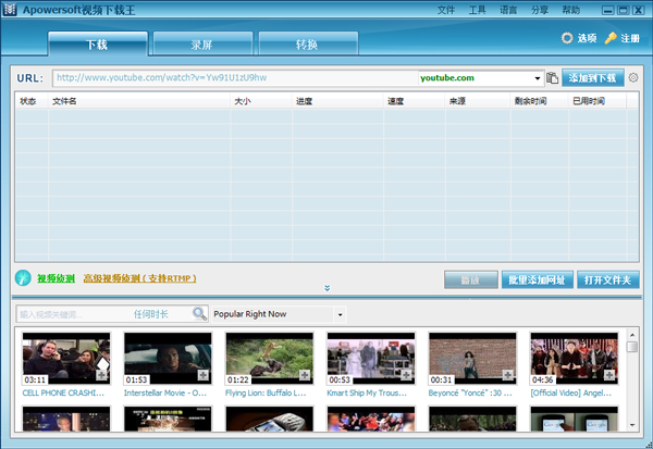 ApowersoftƵ V5.1.6