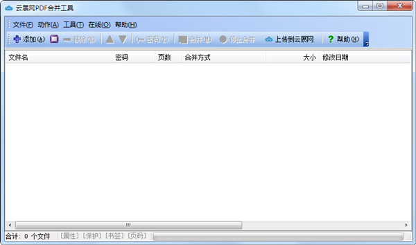 չPDFϲ V1.1.0