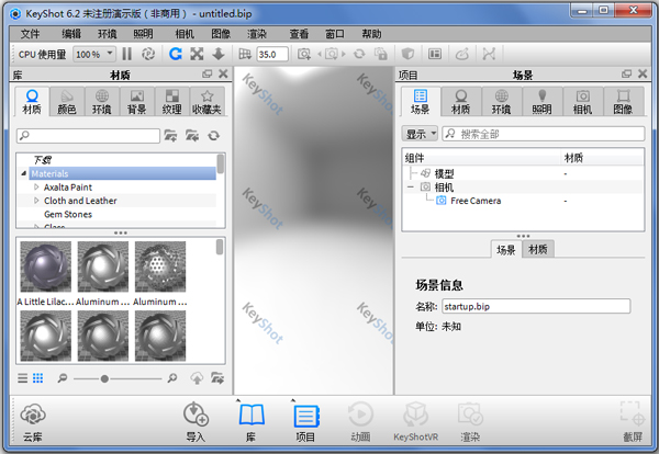 KeyShotʵʱ3DȾ V6.2.85 32λ
