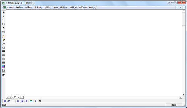 续 V6.021