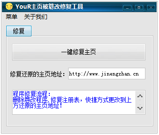 Yourҳ۸޸ V1.0 ɫ