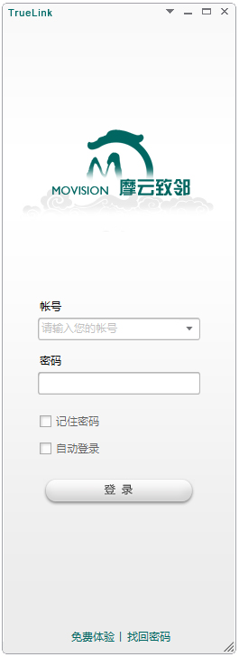 Ħ V2.5.1.1.0