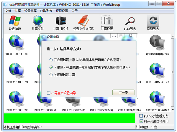 Win10ϵͳ V7.2.0.0 ɫ