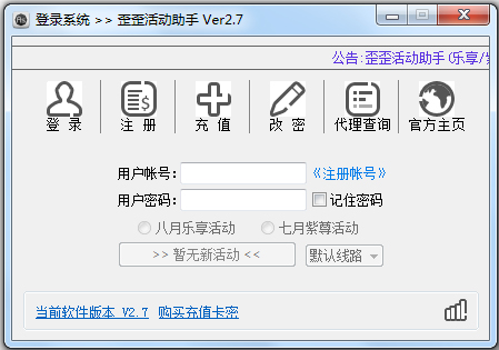  V2.7 ɫ
