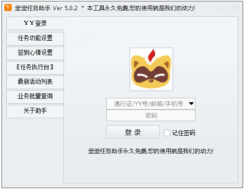  V5.0.2 ɫ