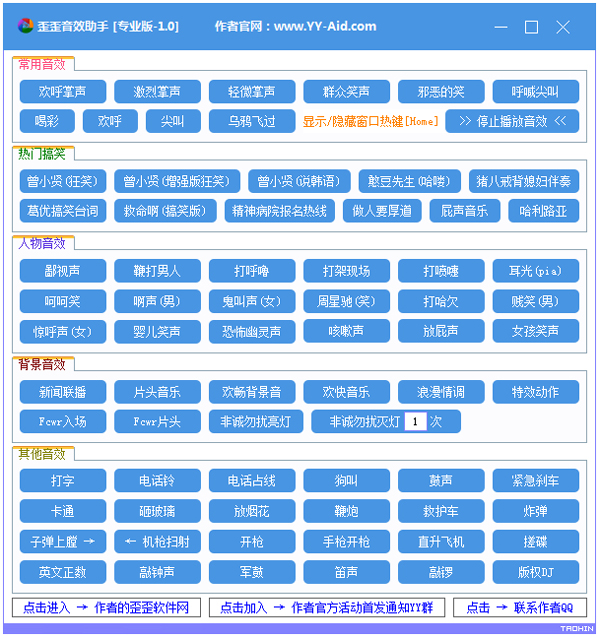 Ч V1.0 רҵ