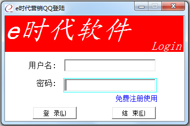 EʱӪQQ V4.9 ð