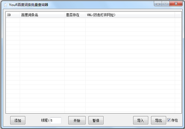 Yourٶȴѯ V1.0 ɫ