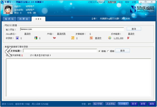 ţʿٱ V1.0