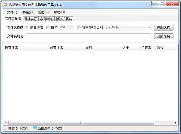 èʵļ޸Ĺ V1.3 ɫ