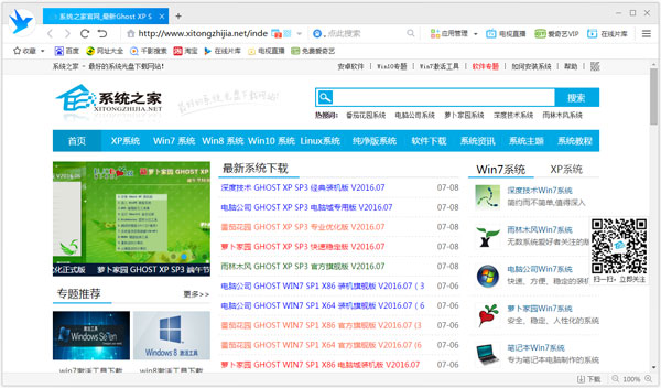 ǧӰ V1.5.1.6000