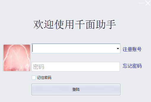 ǧ V2.0.0