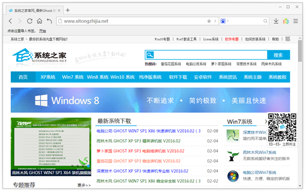 2144 V1.0.4.30