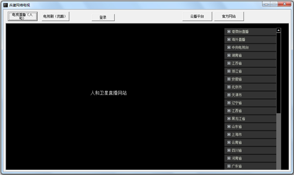  V1.1.0