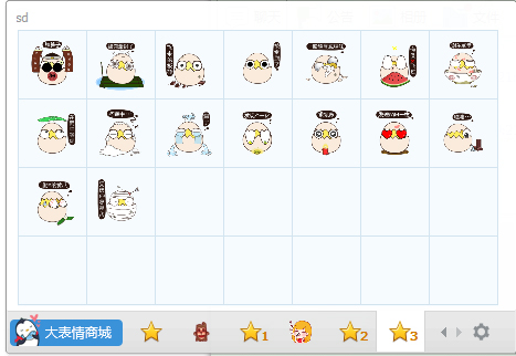 QQ V1.0