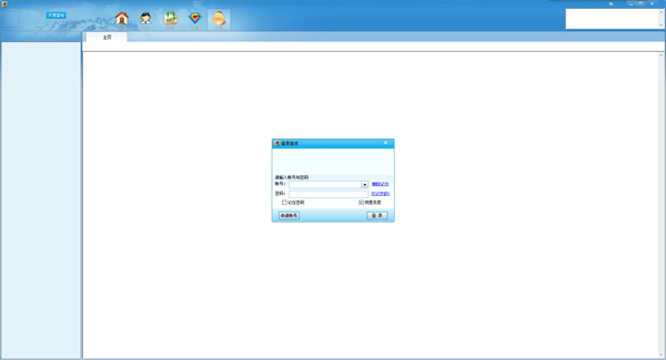 Ϸ V0.3.2