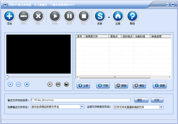 RMʽת V8.8.0