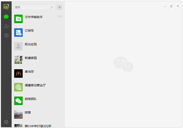 ΢ For WindoWin10