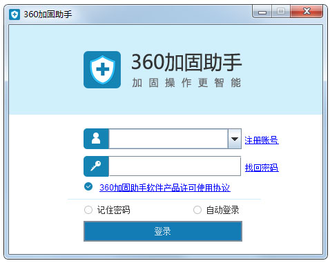 360ӹ V1.5.0.1 ɫ
