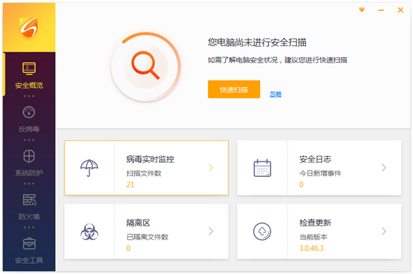 ޻ȫ V3.0.46.3