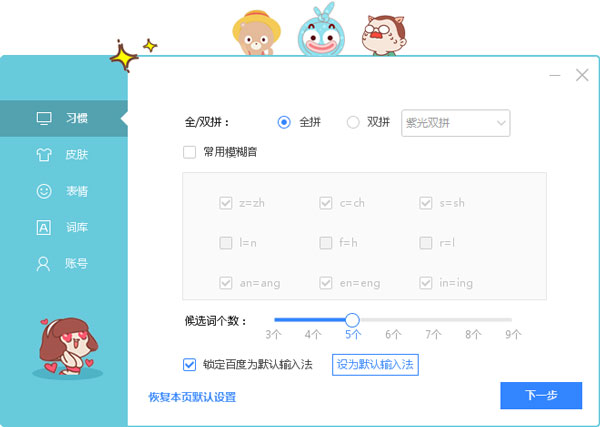 㷢޸ V1.0 ɫ