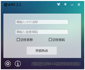 wifi V2.1 ɫ