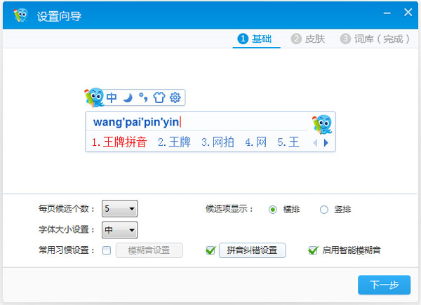 2345뷨 V4.2.4868
