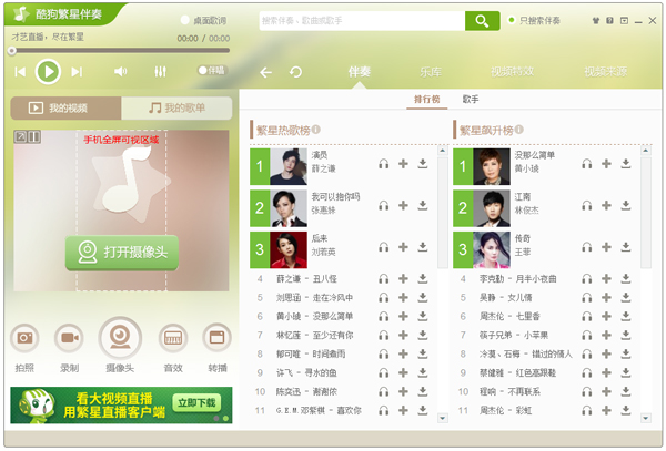 ṷǰ V3.4.0.80