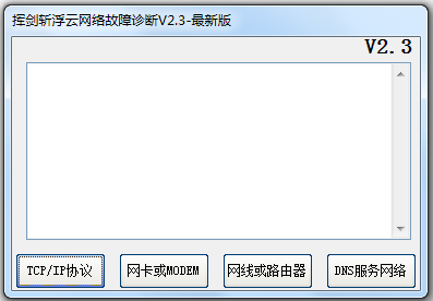ӽն V2.3 ɫ