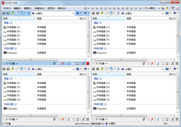 Q-Dir(Դ) V6.38 ɫ
