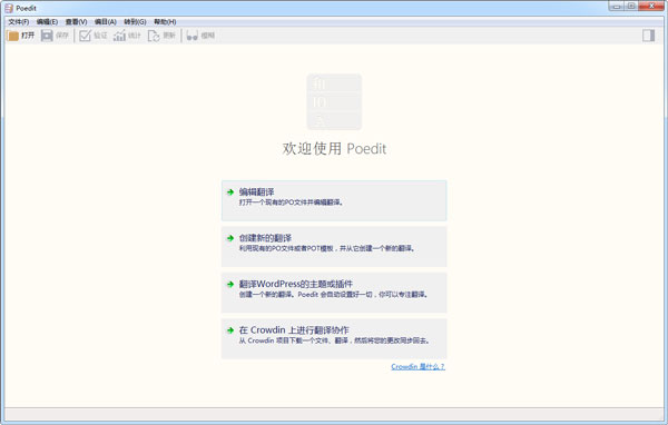 Poedit Pro(ʻ༭) V1.8.9 İ