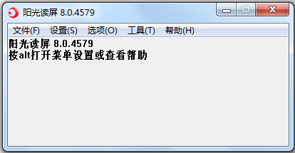  V8.0.4579
