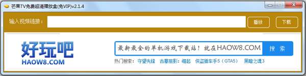 âTVѳ岥ź V2.1.4 ɫ