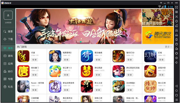 ң׿ģ V2.8.5