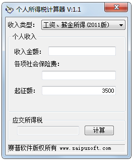˰ V1.1 ɫ
