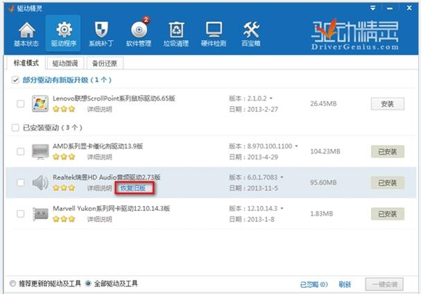 (Mydrivers)2016 V9.2.930.1229