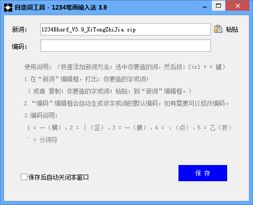 1234ʻ뷨 V3.9