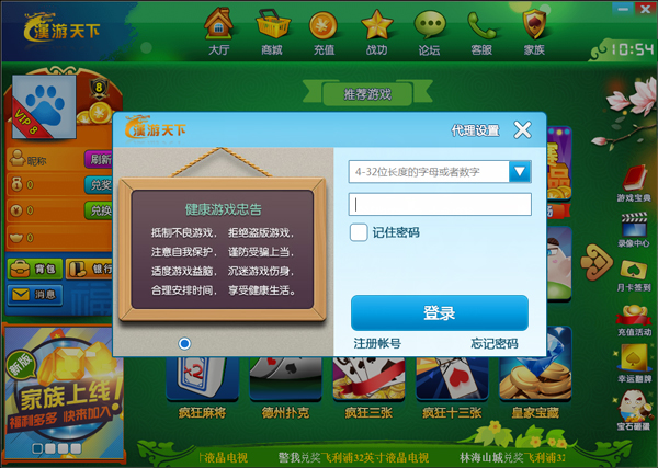 Ϸ V2.0.8.4