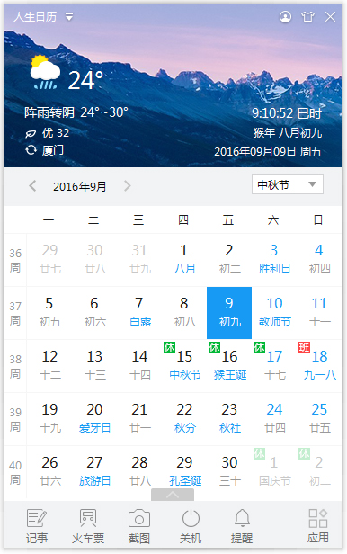  V5.0.1.146