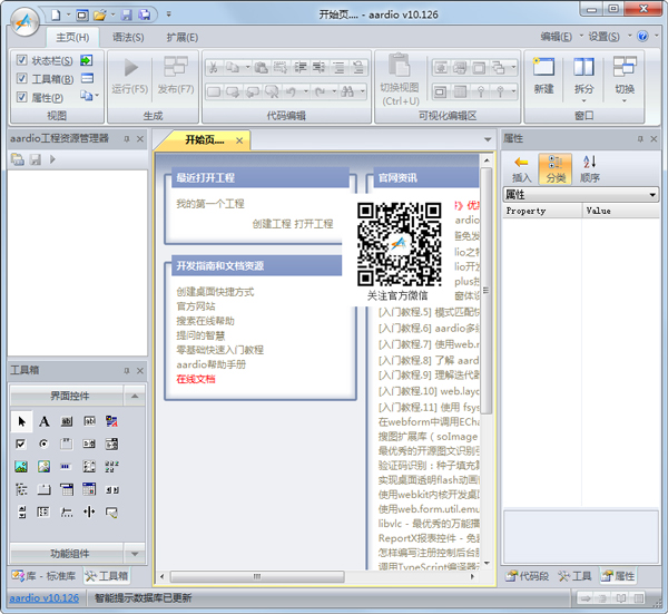 (AAuto Quicker) V10.126 ɫ